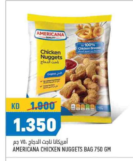 أمريكانا ناجتس الدجاج available at أونكوست in الكويت - محافظة الأحمدي