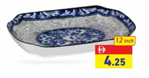 available at Aswaq Ramez in UAE - Abu Dhabi