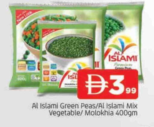 Peas available at المدينة in الإمارات العربية المتحدة , الامارات - الشارقة / عجمان