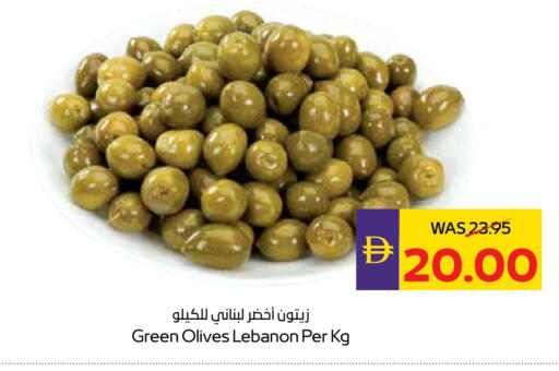 available at Megamart Supermarket  in UAE - Al Ain