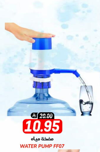 available at Grand Hyper in KSA, Saudi Arabia, Saudi - Riyadh