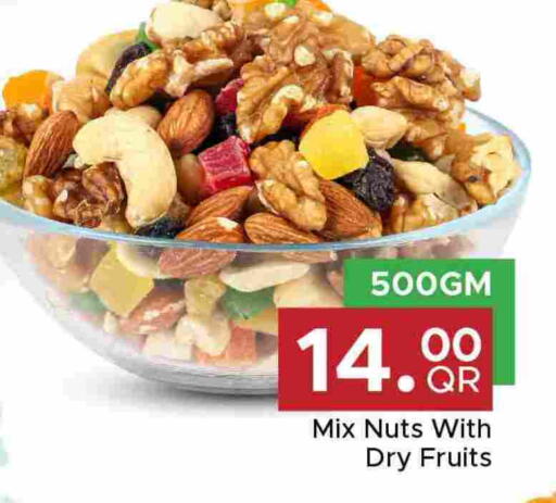 available at مركز التموين العائلي in قطر - الضعاين