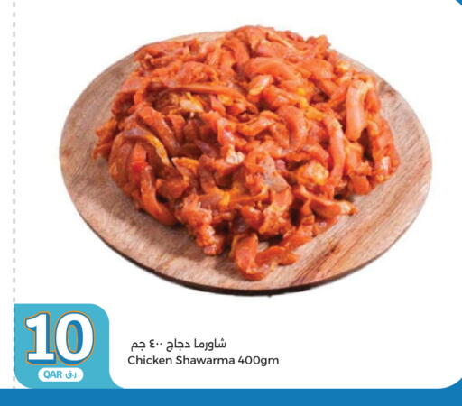 available at City Hypermarket in Qatar - Al Rayyan