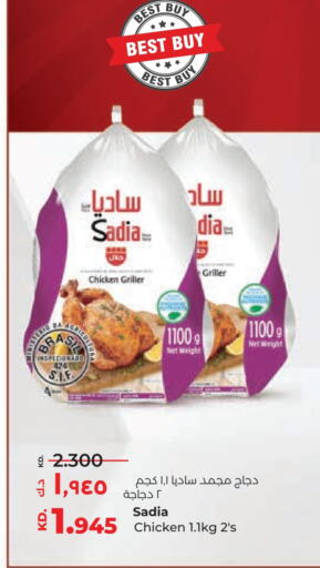 SADIA Frozen Whole Chicken available at Lulu Hypermarket  in Kuwait - Jahra Governorate