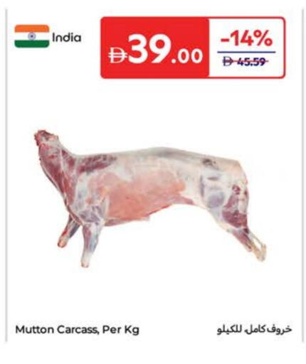 لحم الضأن / الغنم available at كارفور in الإمارات العربية المتحدة , الامارات - أم القيوين‎