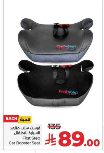 available at LULU Hypermarket in KSA, Saudi Arabia, Saudi - Yanbu
