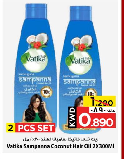 فاتيكا زيت شعر available at مارك & سايف in الكويت - مدينة الكويت