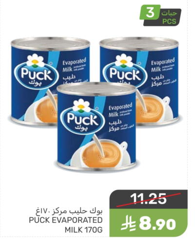 PUCK Evaporated Milk available at Mazaya in KSA, Saudi Arabia, Saudi - Dammam