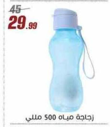 available at Al Morshedy  in Egypt - Cairo