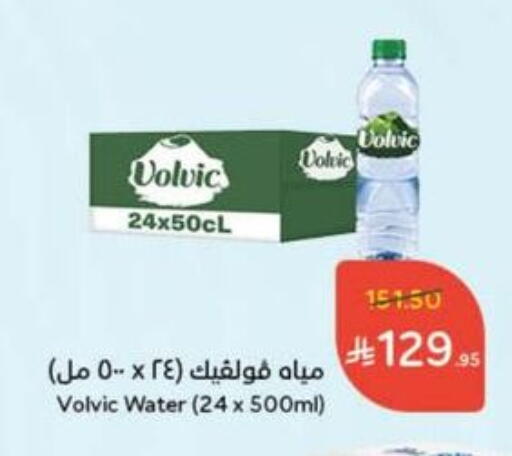 available at Hyper Panda in KSA, Saudi Arabia, Saudi - Mahayil