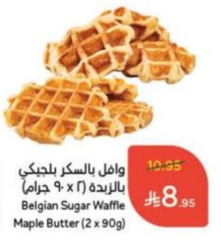 available at هايبر بنده in مملكة العربية السعودية, السعودية, سعودية - المجمعة