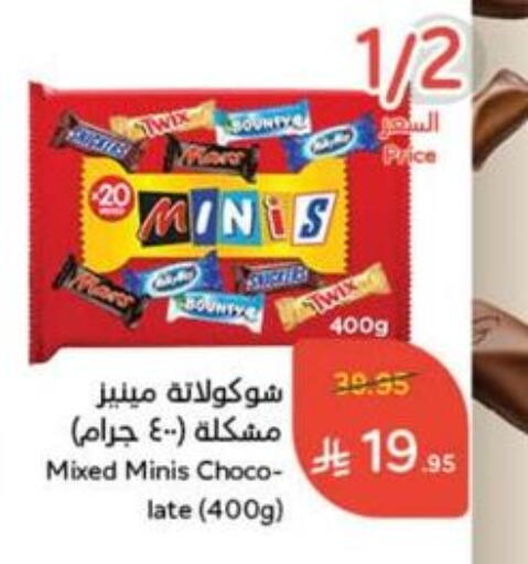 available at Hyper Panda in KSA, Saudi Arabia, Saudi - Mahayil
