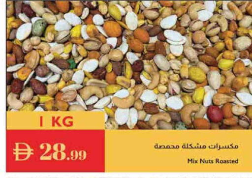 available at إسطنبول سوبرماركت in الإمارات العربية المتحدة , الامارات - ٱلْعَيْن‎