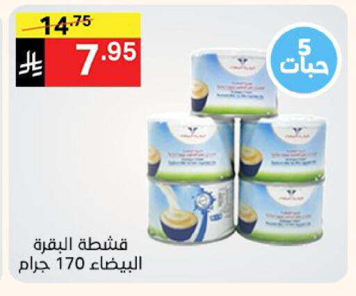 available at Noori Supermarket in KSA, Saudi Arabia, Saudi - Mecca