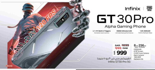 INFINIX available at Hyper Al Wafa in KSA, Saudi Arabia, Saudi - Al-Kharj
