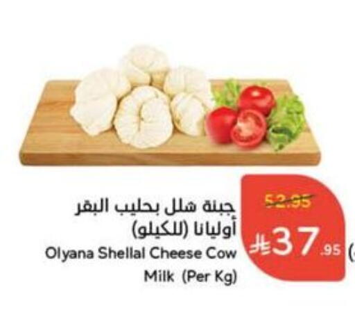 available at Hyper Panda in KSA, Saudi Arabia, Saudi - Wadi ad Dawasir