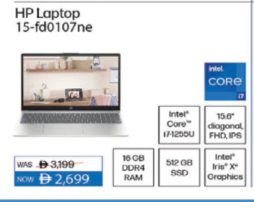 HP Laptop available at Lulu Hypermarket in UAE - Abu Dhabi