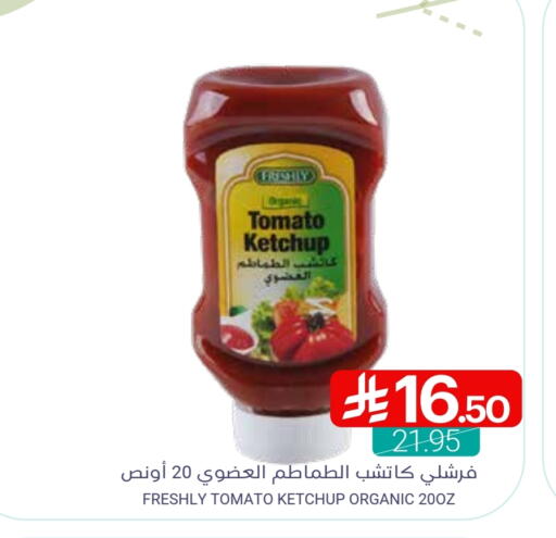 FRESHLY Tomato Ketchup available at Muntazah Markets in KSA, Saudi Arabia, Saudi - Saihat