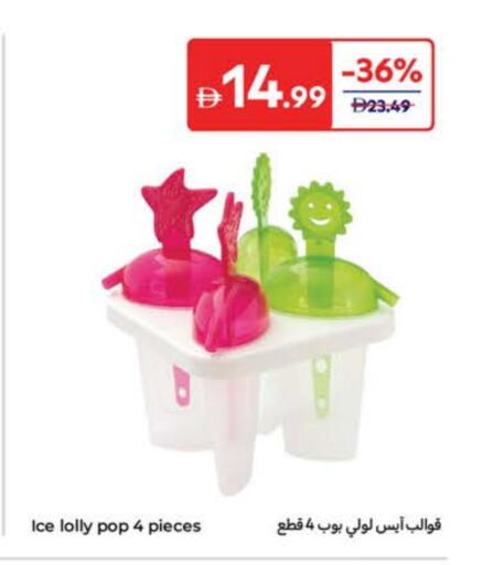 available at Carrefour UAE in UAE - Dubai