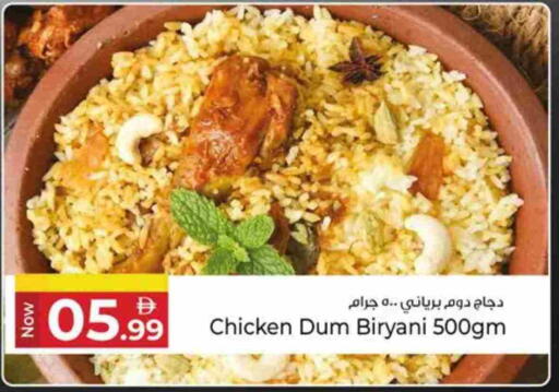 available at كنز هايبرماركت in الإمارات العربية المتحدة , الامارات - الشارقة / عجمان