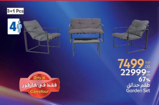 available at Carrefour  in Egypt - Cairo