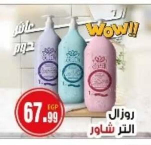 available at Hyper A2Z in Egypt - Cairo