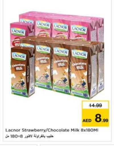 لكنور حليب بنكهات available at نستو هايبرماركت in الإمارات العربية المتحدة , الامارات - ٱلْعَيْن‎