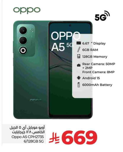 available at LULU Hypermarket in KSA, Saudi Arabia, Saudi - Tabuk
