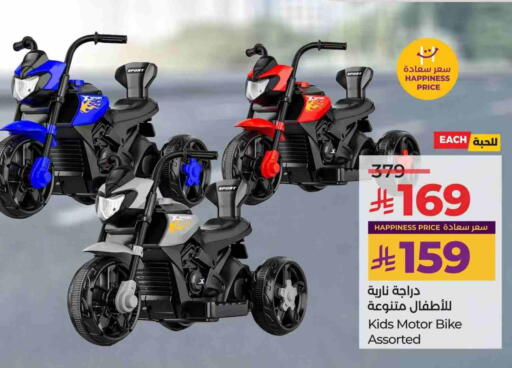 available at LULU Hypermarket in KSA, Saudi Arabia, Saudi - Jeddah