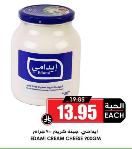 جبنة كريمية available at أسواق النخبة in مملكة العربية السعودية, السعودية, سعودية - رفحاء