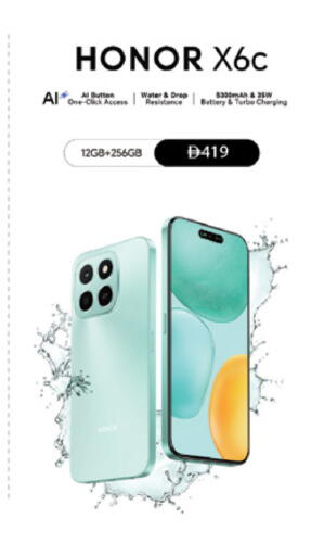 هونر available at لولو هايبرماركت in الإمارات العربية المتحدة , الامارات - ٱلْفُجَيْرَة‎