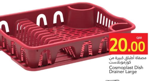 available at Gulf Food Center in Qatar - Al Shamal