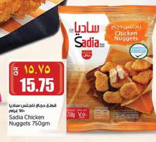 زيت الزنجبيل available at ريتيل مارت in قطر - الوكرة