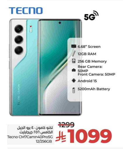 TECNO available at LULU Hypermarket in KSA, Saudi Arabia, Saudi - Tabuk
