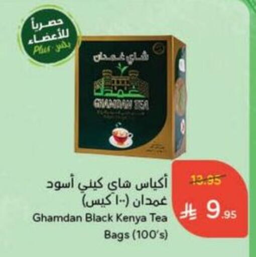 أكياس شاي available at هايبر بنده in مملكة العربية السعودية, السعودية, سعودية - بيشة