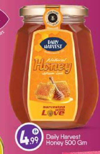 Honey available at BIGmart in UAE - Abu Dhabi