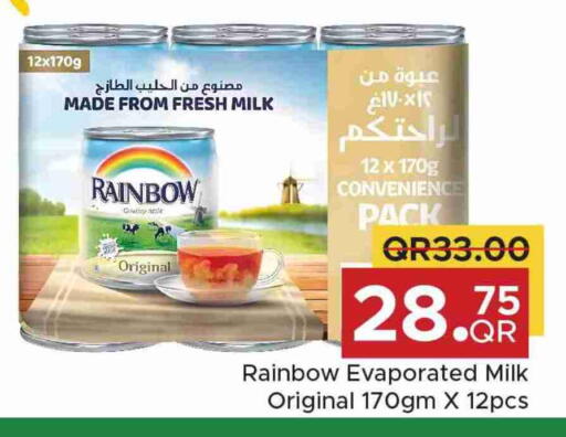 رينبو حليب مبخر available at مركز التموين العائلي in قطر - الشحانية