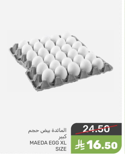 available at  مـزايــا in مملكة العربية السعودية, السعودية, سعودية - القطيف‎