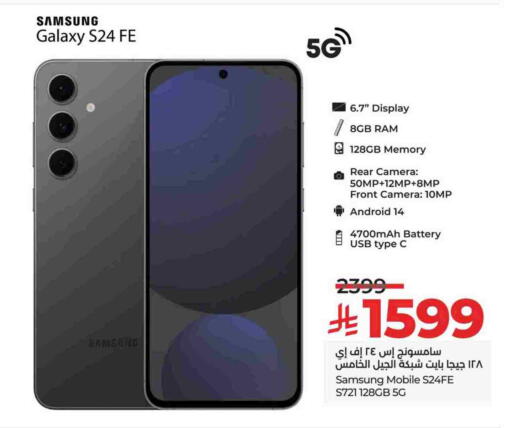 SAMSUNG available at LULU Hypermarket in KSA, Saudi Arabia, Saudi - Al Hasa