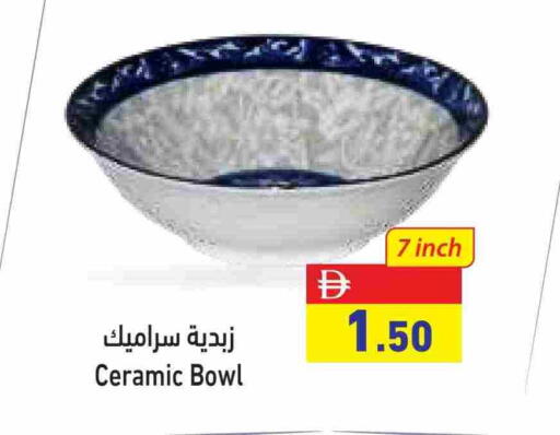 available at Aswaq Ramez in UAE - Abu Dhabi