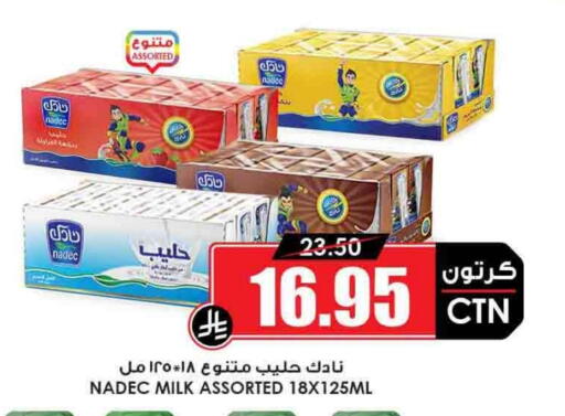 NADEC available at Prime Supermarket in KSA, Saudi Arabia, Saudi - Ar Rass