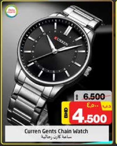 available at NESTO  in Bahrain