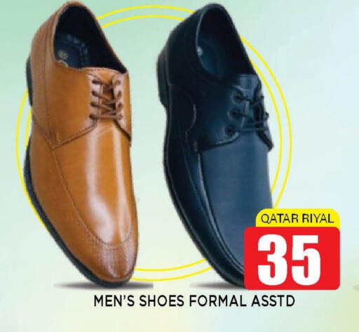 available at Shop n Smile Hypermarket in Qatar - Al Wakra