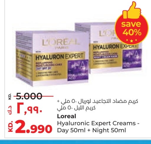 loreal Face Cream available at Lulu Hypermarket  in Kuwait - Ahmadi Governorate