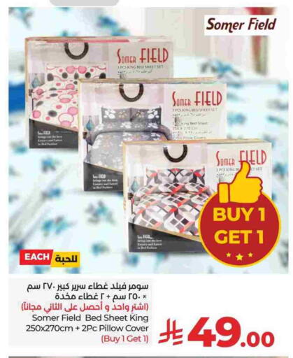 Home Furnishing & Decor in LULU Hypermarket, Saudi Arabia Offers - Saudi Arabia available at LULU Hypermarket in KSA, Saudi Arabia, Saudi - Qatif