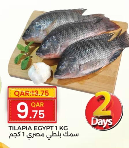 available at رامبو مارت in قطر - الوكرة