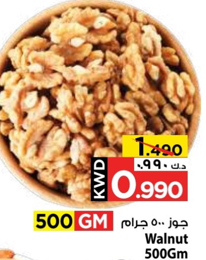available at Mark & Save in Kuwait - Kuwait City