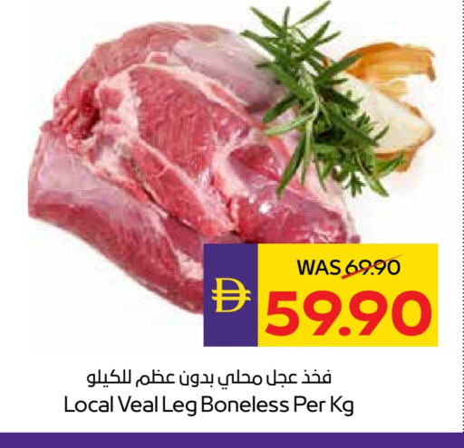 Veal available at ADCOOP in UAE - Abu Dhabi