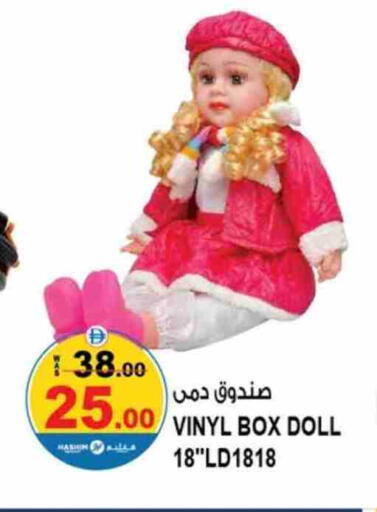 available at Hashim Hypermarket in UAE - Sharjah / Ajman