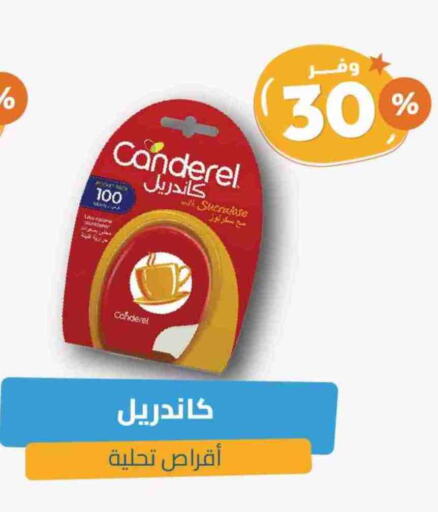 available at United Pharmacies in KSA, Saudi Arabia, Saudi - Al Qunfudhah